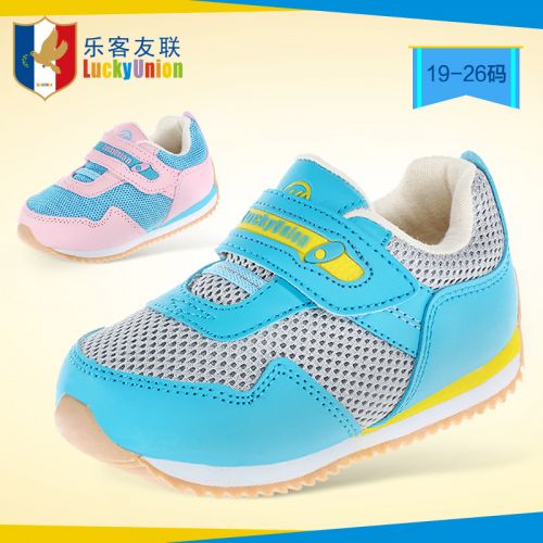 Chaussures enfants en engrener LUCKYUNION pour printemps - Ref 1039288