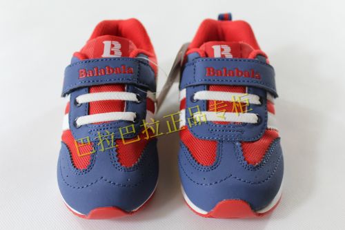 Chaussures enfants pour printemps - Ref 1039297