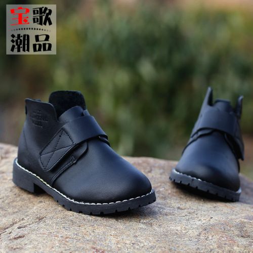 Chaussures enfants en cuir JUSTCOOL pour printemps - semelle fond composite Ref 1039306