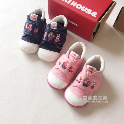 Chaussures enfants - Ref 1039314