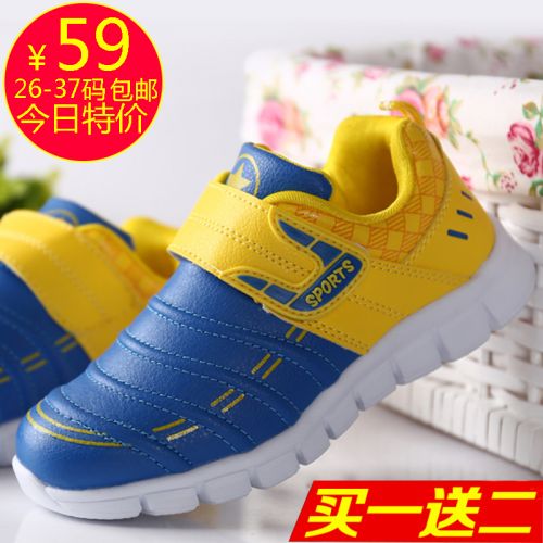 Chaussures enfants en engrener pour printemps - semelle fond composite Ref 1039316