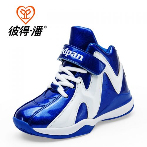 Chaussures enfants pour Toute saison - semelle fond composite Ref 1039322