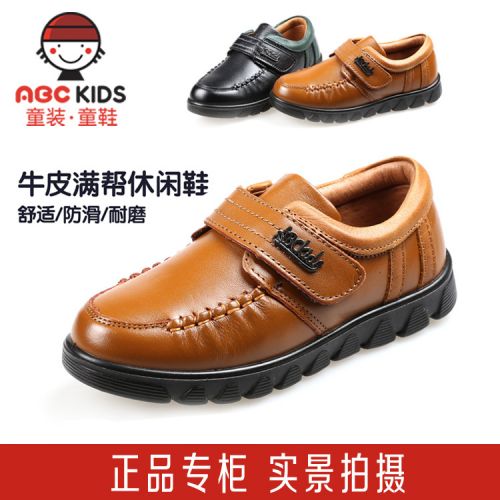 Chaussures enfants en cuir ABCKIDS ronde pour printemps - semelle fond composite Ref 1039334