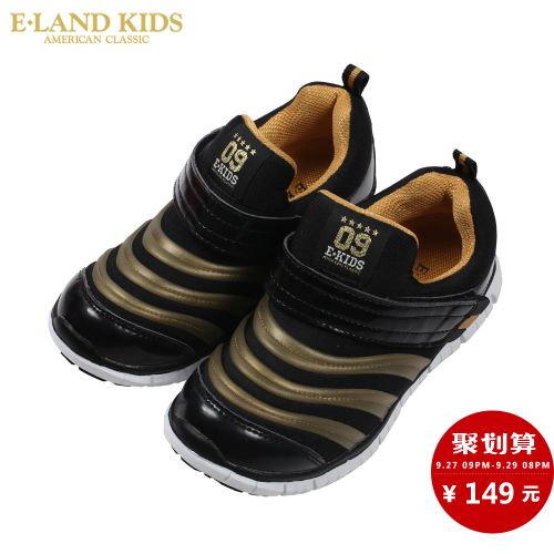Chaussures enfants ELAND KIDS pour Toute saison - Ref 1039340