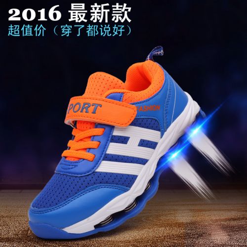 Chaussures enfants en similicuir pour été - semelle fond composite Ref 1039344