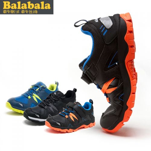 Chaussures enfants pour hiver - semelle caoutchouc antidérapant Ref 1039352