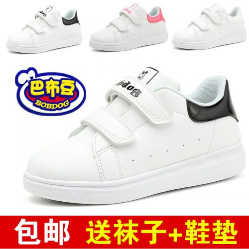 Chaussures enfants en Cuir spatial BOBDOG pour printemps - semelle caoutchouc Ref 1039357