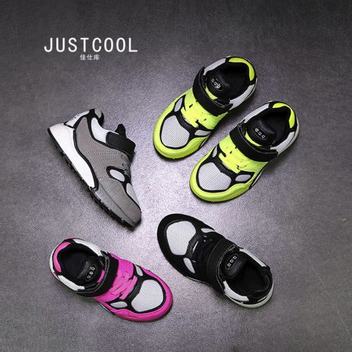 Chaussures enfants en tissu JUSTCOOL pour printemps - semelle Ref 1039363