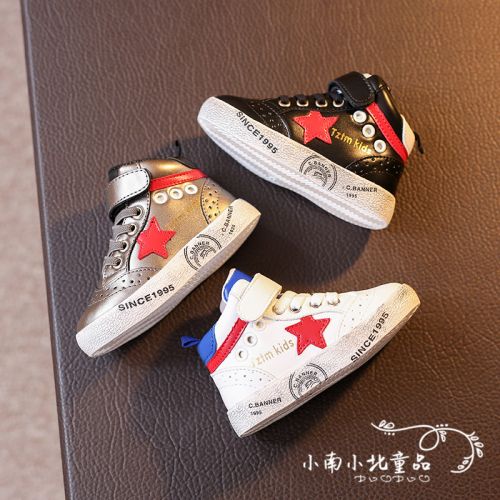 Chaussures enfants pour printemps - semelle caoutchouc antidérapant Ref 1039371