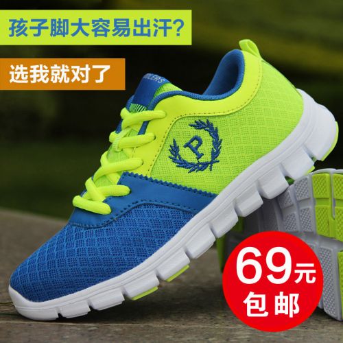 Chaussures enfants en engrener PODLERS pour printemps - semelle fond composite Ref 1039384