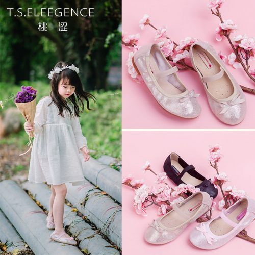 Chaussures enfants en cuir TSELEEGENCE ronde métal pour printemps - semelle caoutchouc Ref 1039385