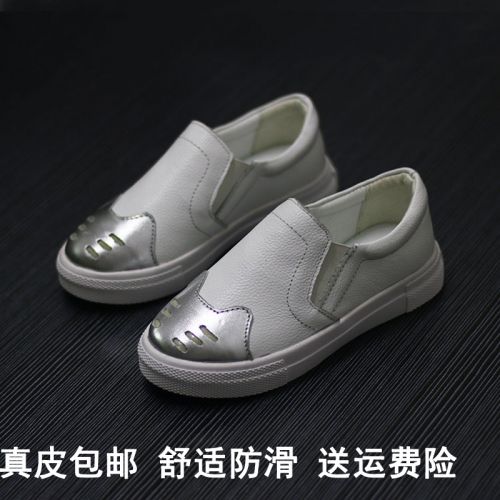 Chaussures enfants en cuir ronde pour printemps - semelle caoutchouc Wear Ref 1039389