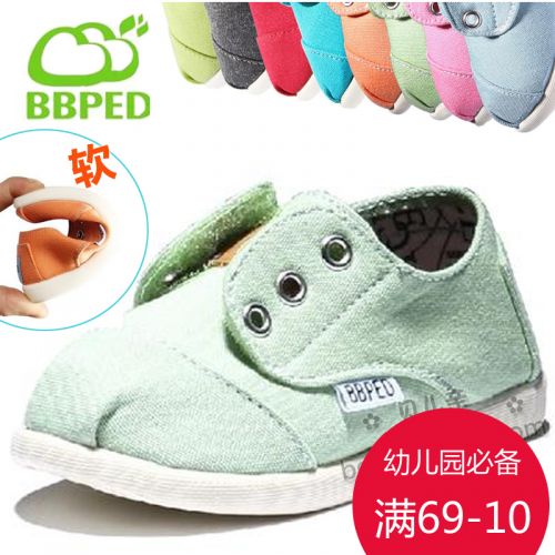 Chaussures enfants en toile rivet pour Toute saison - semelle fond composite Ref 1039392