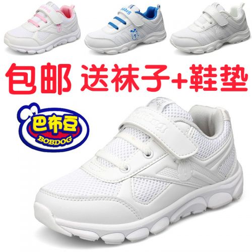 Chaussures enfants en Cuir spatial BOBDOG pour printemps - semelle caoutchouc Ref 1039401