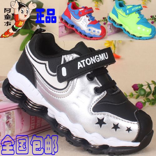 Chaussures enfants pour printemps - semelle caoutchouc naturel Ref 1039408