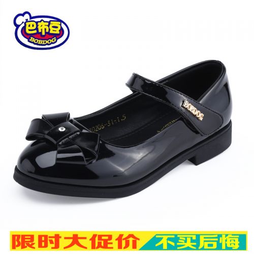 Chaussures enfants en PU BOBDOG ronde avec perles pour printemps - semelle caoutchouc Ref 1039411