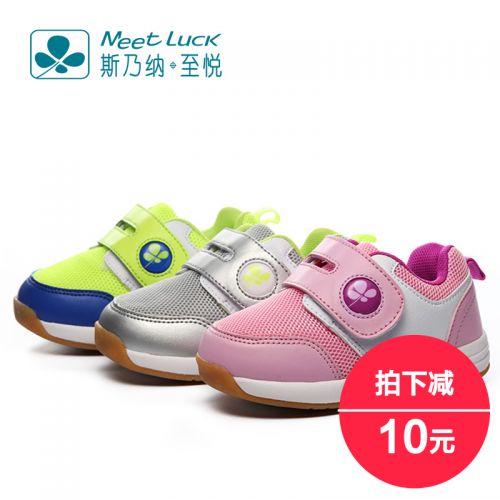 Chaussures enfants en similicuir pour printemps - semelle caoutchouc Ref 1039415