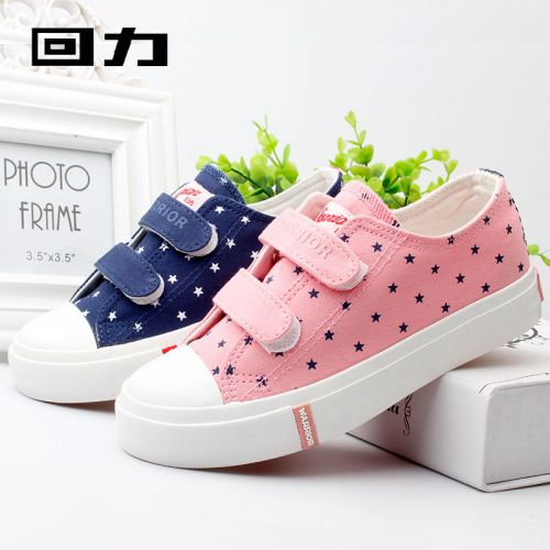 Chaussures enfants en toile WARRIOR pour printemps - semelle caoutchouc Ref 1039419