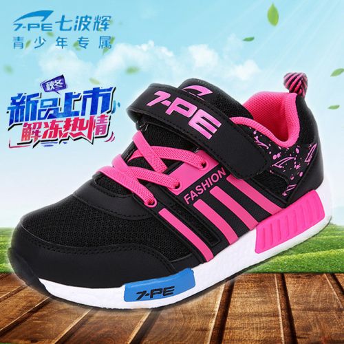 Chaussures enfants en engrener pour printemps - semelle fond composite Ref 1039444
