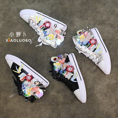 Chaussures enfants en PU - Ref 1039447