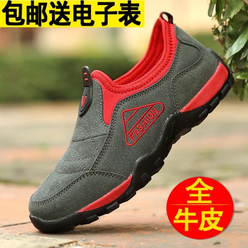 Chaussures enfants pour Toute saison - semelle caoutchouc antidérapant Ref 1039469