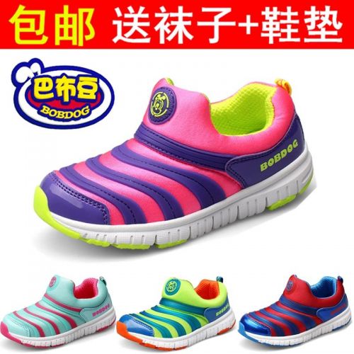 Chaussures enfants en Anti-fourrure BOBDOG pour hiver - semelle caoutchouc Ref 1039471