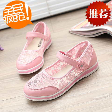Chaussures enfants en PU Baotou pour été - semelle caoutchouc Ref 1039478