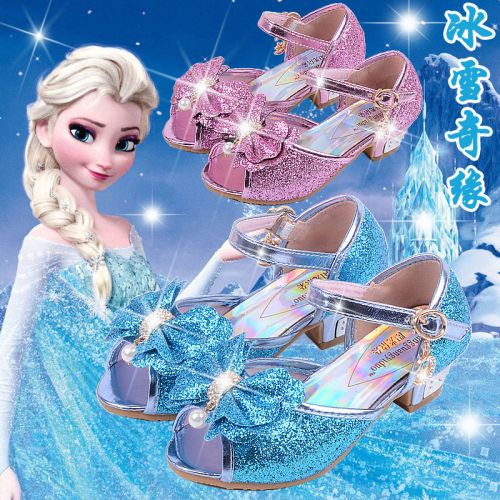 Chaussures enfants en PU paillette pour été - semelle caoutchouc Wear Ref 1039481