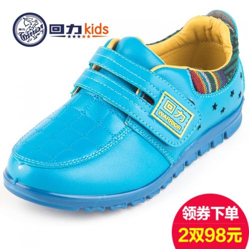 Chaussures enfants en cuir WARRIOR ronde pour printemps - Ref 1039482