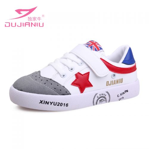 Chaussures enfants en PU pour printemps - semelle caoutchouc naturel Ref 1039483
