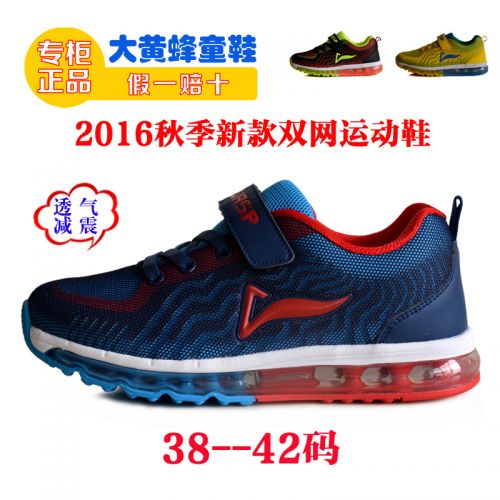 Chaussures enfants en PU BIG WASP pour printemps - semelle fond composite Ref 1039487