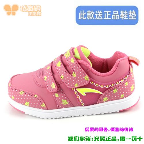 Chaussures enfants en Cuir spatial pour printemps - semelle caoutchouc antidérapant Ref 1039492