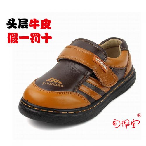 Chaussures enfants en cuir ronde coutures pour Toute saison - semelle plastique Ref 1039526