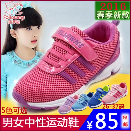 Chaussures enfants en tissu FOLLOW ME pour printemps - semelle fond composite Ref 1039531