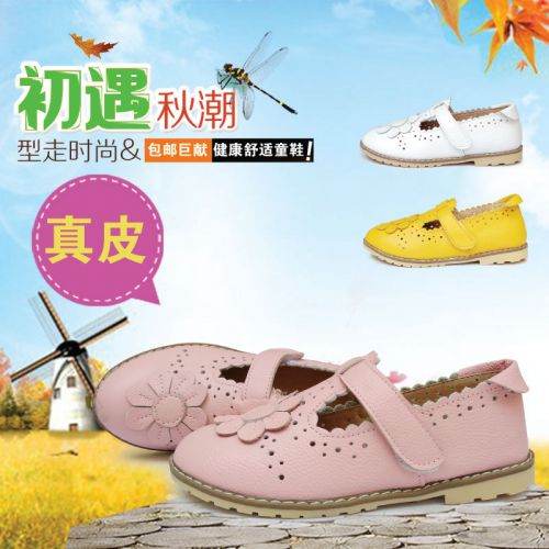 Chaussures enfants en cuir ronde pour printemps - Ref 1039538