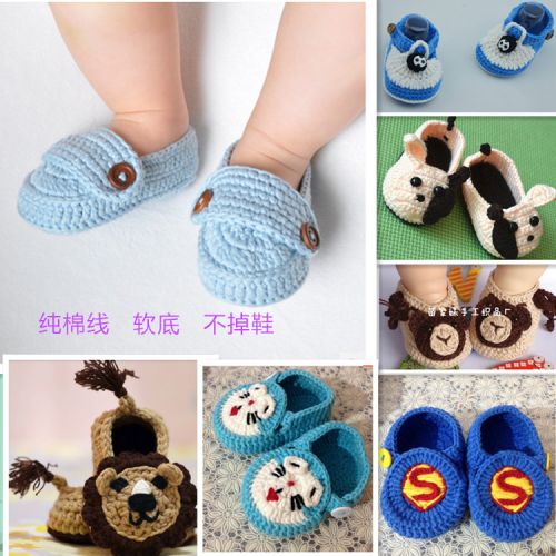 Chaussures enfants - Ref 1039547