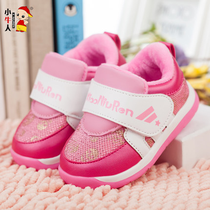 Chaussures enfants en engrener XNIU REN pour hiver - Ref 1039548
