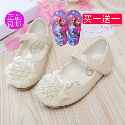 Chaussures enfants en PU ronde avec perles pour printemps - Ref 1039558