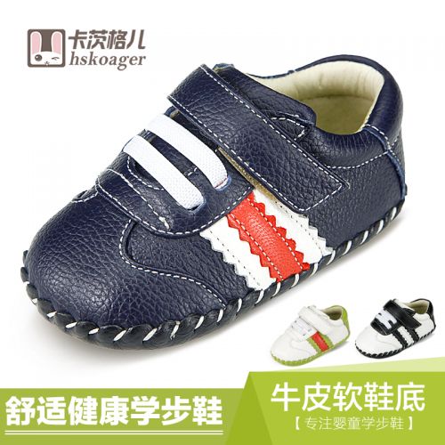 Chaussures enfants en cuir HSKOAGER pour printemps - Ref 1039562