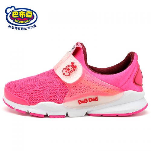 Chaussures enfants en engrener BOBDOG pour printemps - semelle caoutchouc antidérapant Ref 1039564