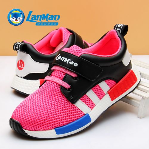 Chaussures enfants en engrener pour printemps - semelle fond composite Ref 1039575