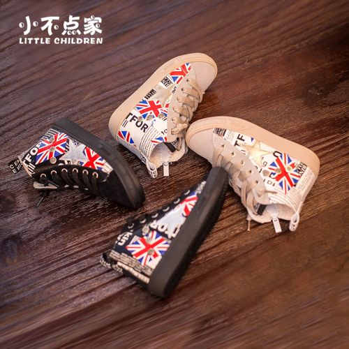 Chaussures enfants ronde coutures en cuir pour printemps - semelle caoutchouc naturel Ref 1039578