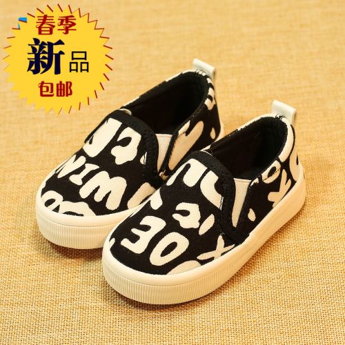  Chaussures enfants en toile pour printemps - semelle caoutchouc antidérapant Ref 1039593