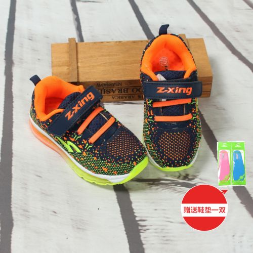 Chaussures enfants pour Toute saison - semelle Ref 1039595