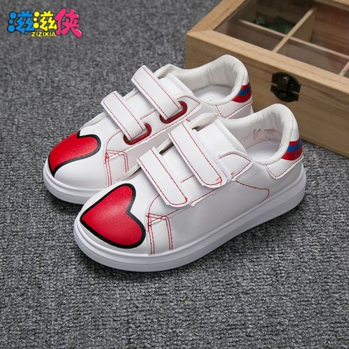 Chaussures enfants en PU pour Toute saison - semelle plastique Ref 1039596