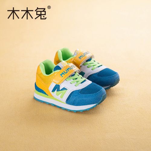 Chaussures enfants pour printemps - semelle caoutchouc Ref 1039605