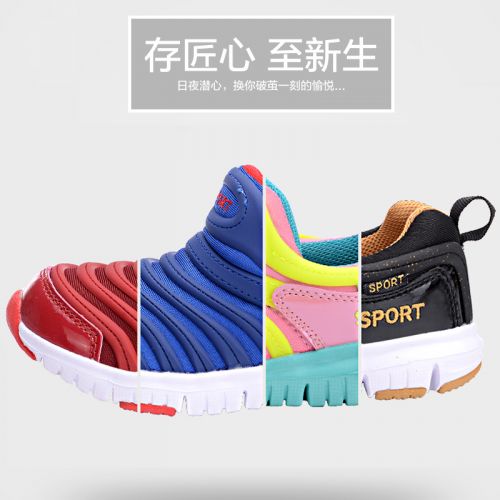 Chaussures enfants CONNCHE pour printemps - semelle fond composite Ref 1039606