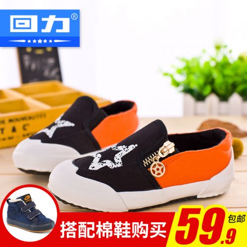 Chaussures enfants en toile WARRIOR pour printemps - semelle caoutchouc Ref 1039620