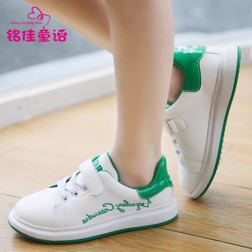 Chaussures enfants pour printemps - semelle caoutchouc Ref 1039624