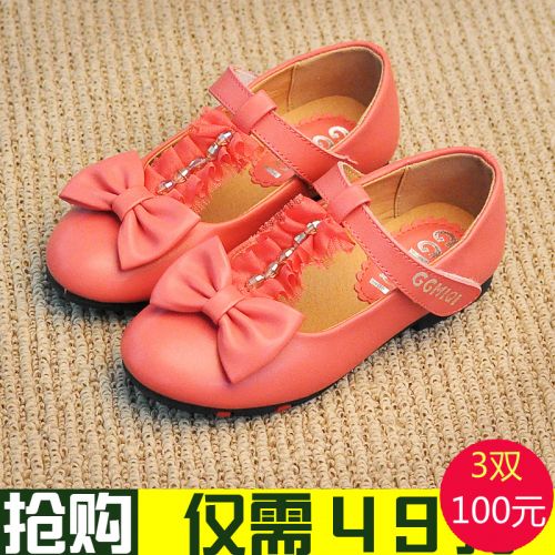 Chaussures enfants en cuir de vache fendu ronde avec perles pour printemps - Ref 1039626